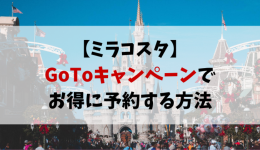 イベント 旅行 の記事一覧 動画エンタメ情報ブログ